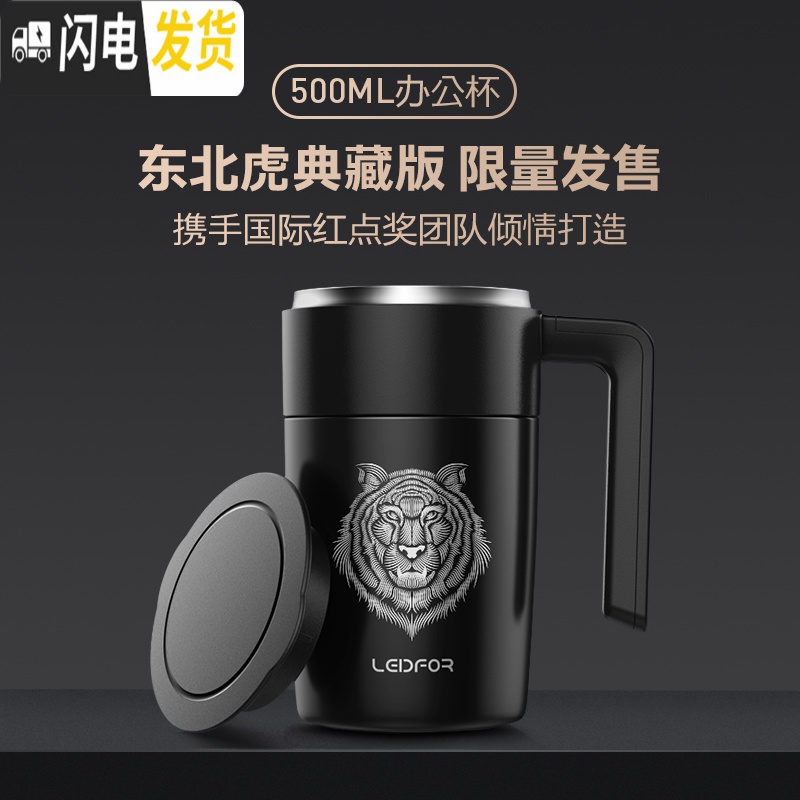 三维工匠旗舰店保温杯男士杯子办公室手柄泡茶杯分离喝水杯 磨砂白色500雪狼高清大图