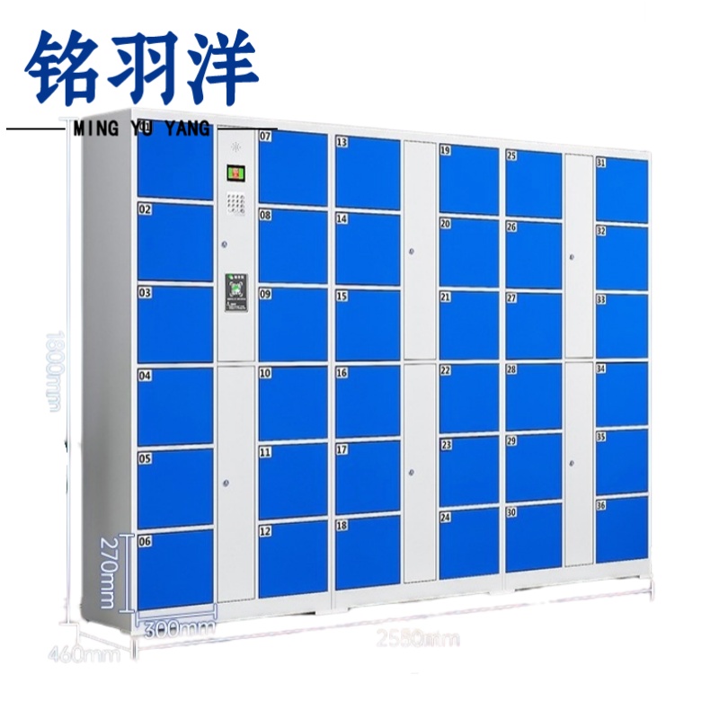 铭羽洋 存包柜36门台
