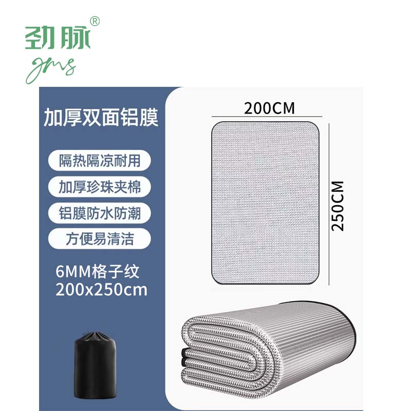 劲脉 铝膜防潮垫 厚6MM-200*250CM 个高清大图
