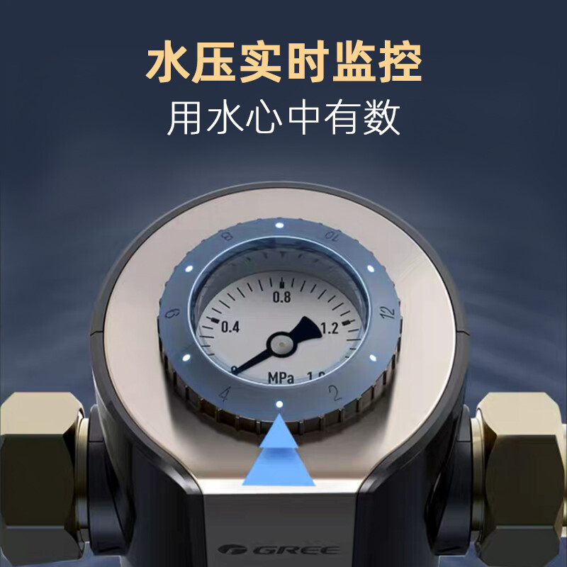 格力(GREE)净水器家用前置过滤器6.2T/H大通量40微米精滤中央滤水器终身免换芯全屋净水WTE-QZBW04S高清大图