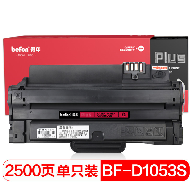 得印PLUS BF-D1053S黑色硒鼓 适用三星 ML-1915/2525W/2540/SCX-4600/单支