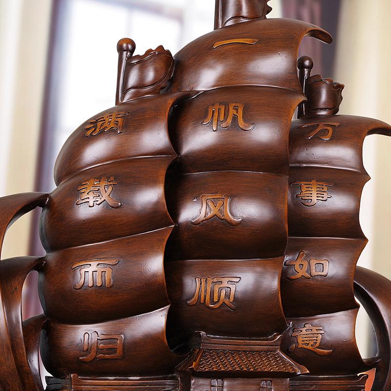 美帮汇顺风顺水帆船摆件办公室客厅桌面摆设店铺开张开业礼品书柜工艺品高清大图
