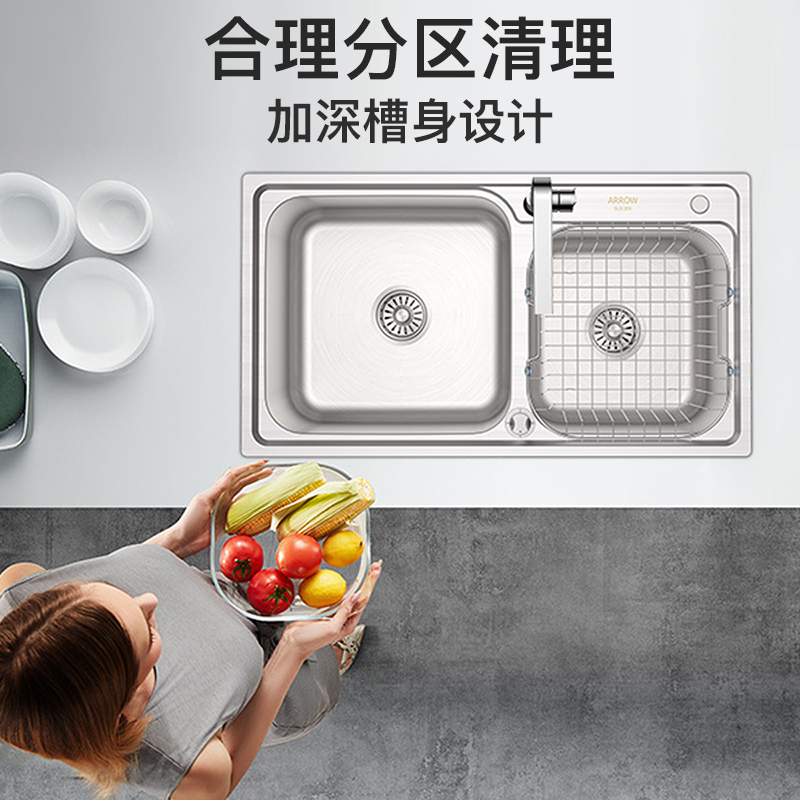 箭牌(ARROW) 厨盆水槽 304不锈钢厨房水槽双槽 拉丝厨房水槽 洗碗盆洗菜盆 电镀台控双槽