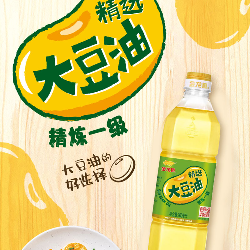 金龙鱼精选大豆油900ML珍珠米500G小麦粉1kg特惠礼袋装高清大图