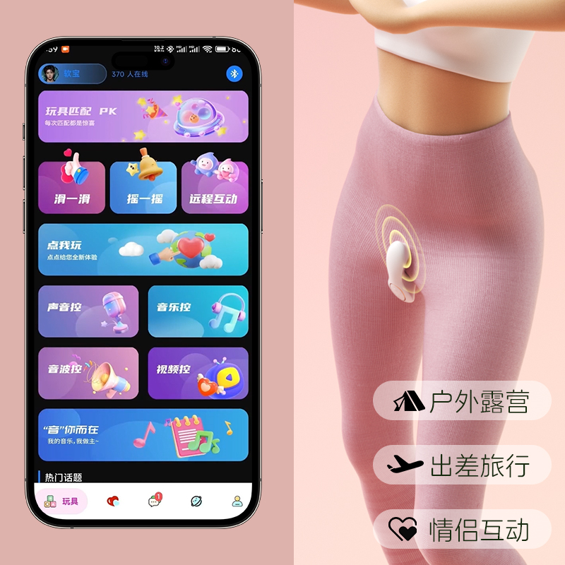 谜姬全自动伸缩吮吸跳蛋无线遥控小程序远程异地互动手机控制外出隐形内裤穿戴震动棒私处振动按摩器女用自慰器情趣玩具成人性用品高清大图