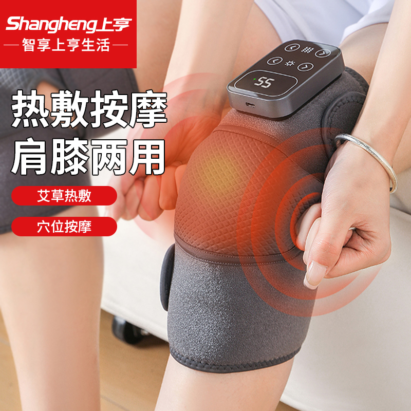 上亨智能腿部膝盖按摩器SHZH-XGAM003灰色高清大图