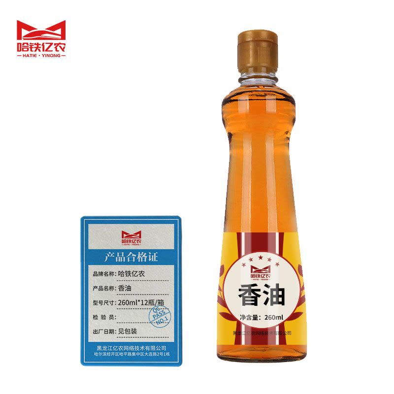 哈铁亿农 香油 260ml*12瓶/箱图片