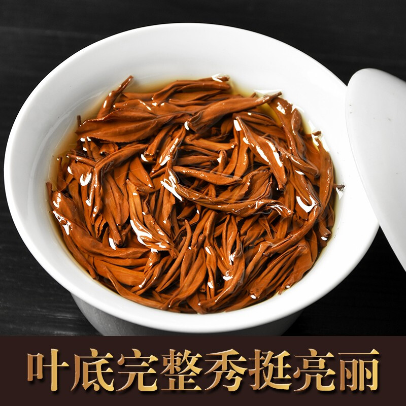 花祈鸿运红茶特级100克高清大图