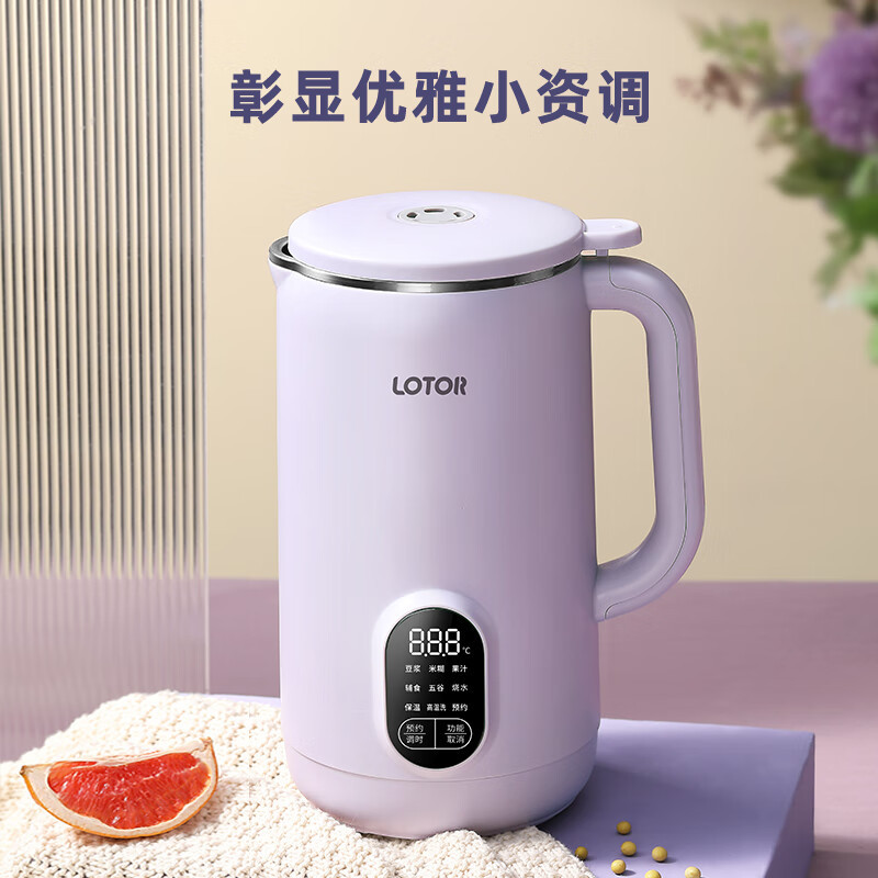 LOTOR豆浆机J家用预约破壁机全自动免煮2025新款五谷杂粮多功能豆浆机