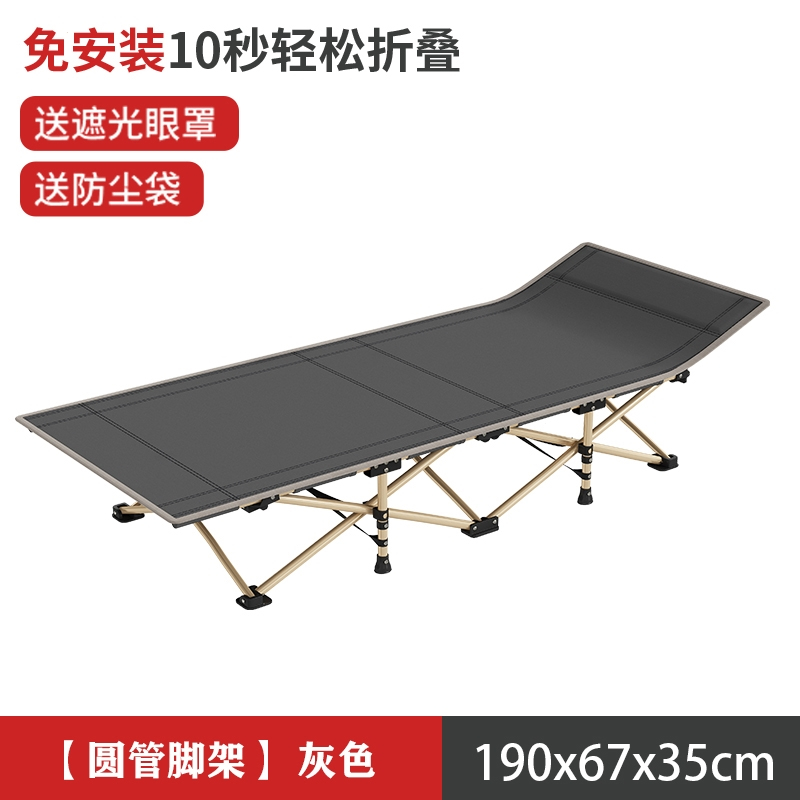 折叠床单人床办公室午休床午睡闪电客便携家用简易床躺椅行床