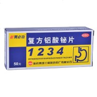 10盒]新胃必治/复方铝酸铋片50片用于缓解胃酸过多引起的胃痛,胃灼热感(烧心),反酸,也可用于慢性胃炎。