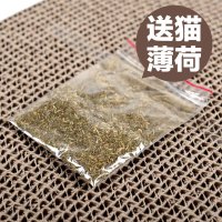 猫抓板磨爪子猫爬板练爪器专用魔爪猫窝猫咪的用品猫捉板猫挠抓板