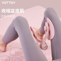 YOTTOY盆底肌训练器腿部按摩瘦腿神器学生多功能美腿夹健身锻炼夹腿家用JT23B01