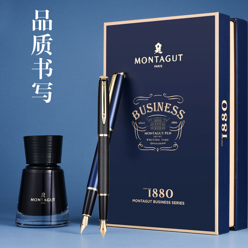 梦特娇M2007三合一黑丽雅金夹钢笔美工笔宝珠笔墨水套装