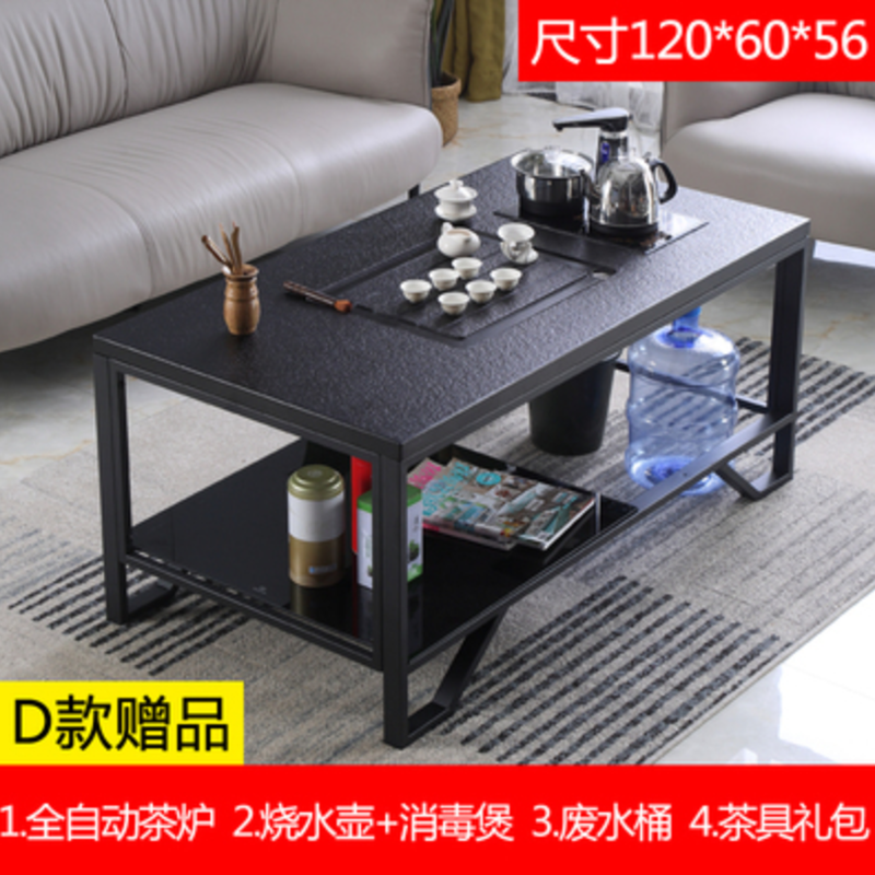 绵冠茶几桌客厅家用火烧石茶几功夫茶桌 1米2D款火烧石+全自动茶炉黑色