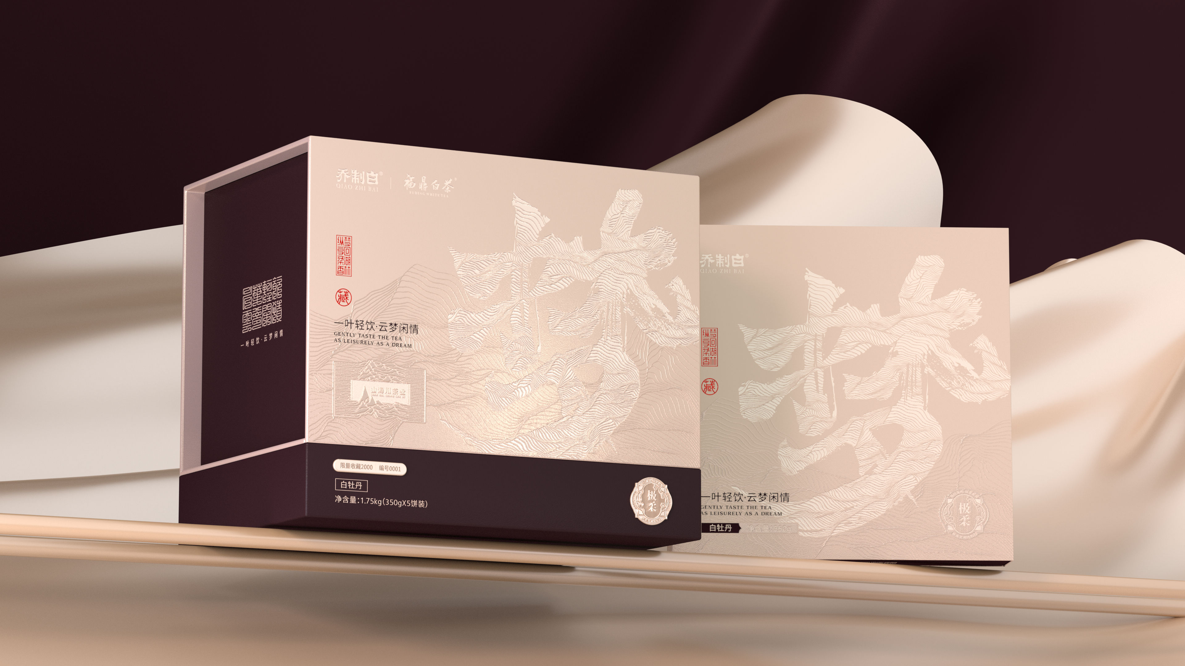 乔制白 梦湖林系列梦 紧压白牡丹 350g高清大图