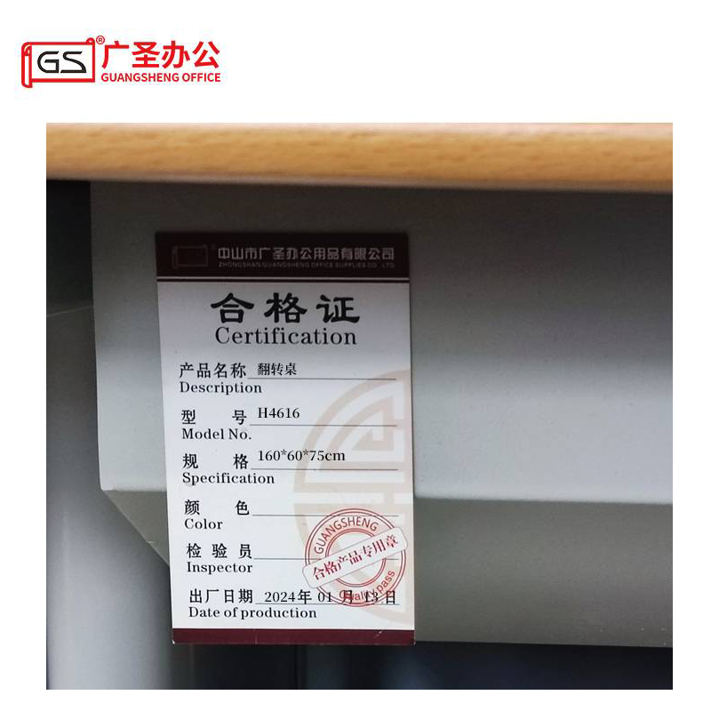 GS广圣翻转电脑桌培训桌学习桌双人位160*60*75cm H4616 张高清大图