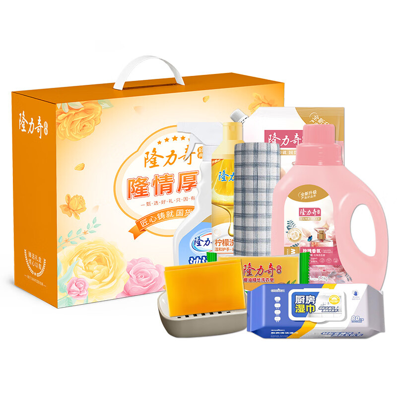 隆力奇 洗衣液 洗衣皂 洗洁精 去污湿巾 懒人抹布 油污净 香皂盒 袋装洗衣液 隆情厚礼8件套A款高清大图