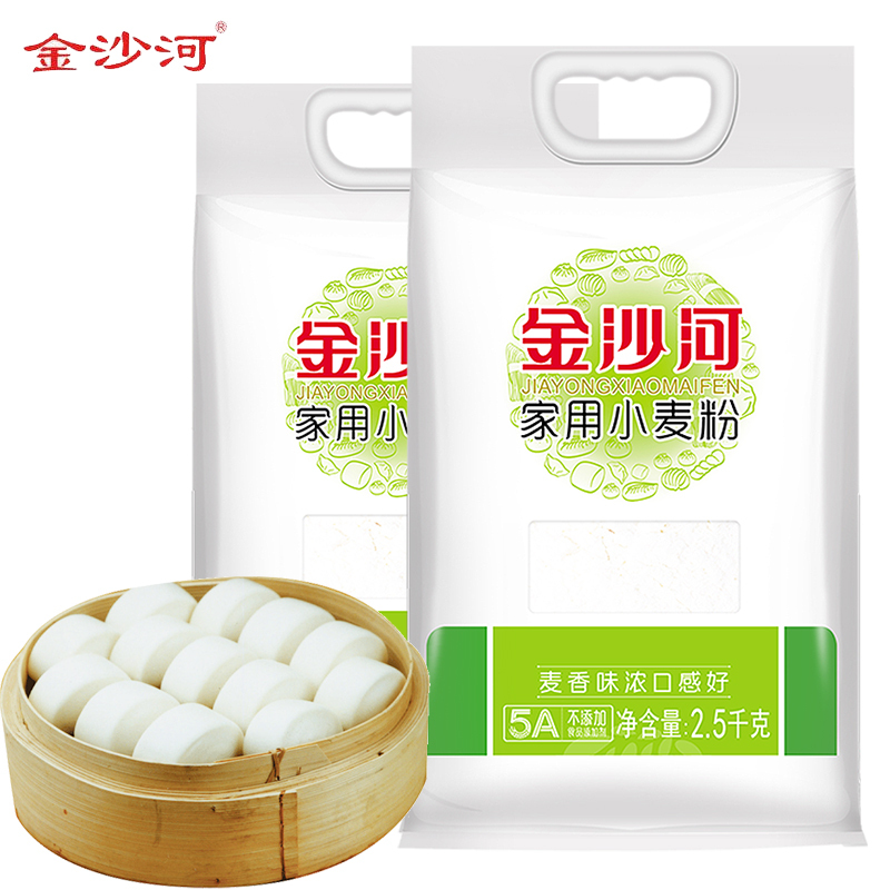 金沙河面粉金沙河面粉5kg 家用小麦粉中高筋烘焙全麦面粉白面馒头粉油条包子饺子多用途粉2 5kg 2 10斤装 价格图片品牌报价 苏宁易购中华特色馆 一县一特馆