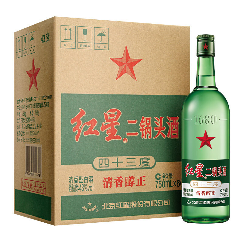 红星二锅头 清香醇正 43度 750ml*6 整箱装 清香型白酒