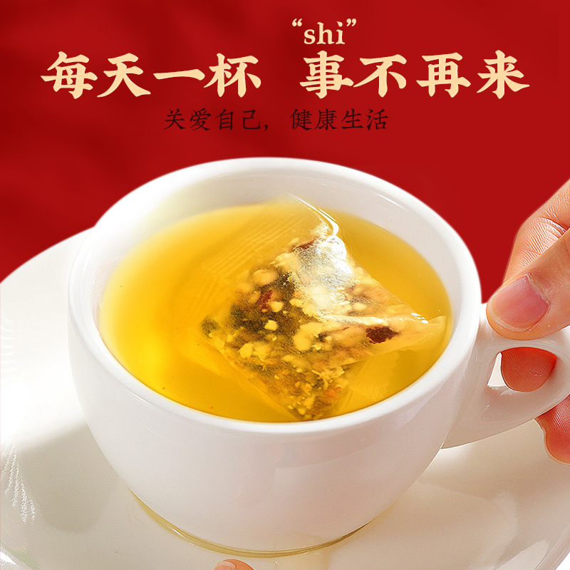 茶馬世家 红豆薏米芡实茶盒装200g高清大图