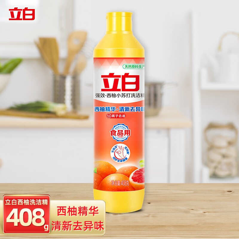 立白 洗洁精西柚精华洗涤剂洗碗液去油不伤手408g*4瓶装高清大图
