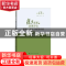 正版 健康、安全与政策评估 赵德余,任远 上海人民出版社 9787208