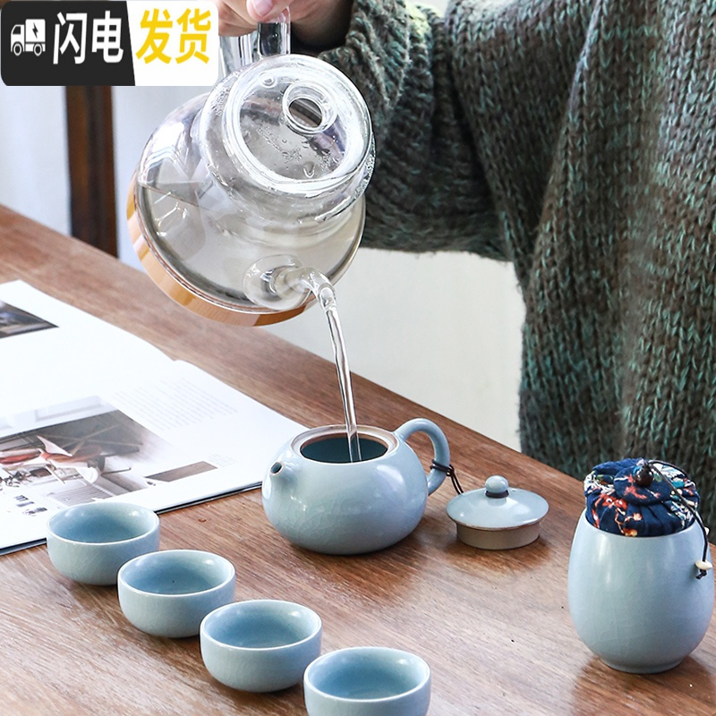 三维工匠汝窑一壶两四杯茶叶罐便携收纳旅行包 简约家用礼品 功夫茶具套装 汝窑粉青西施壶一壶四杯[配茶叶罐]