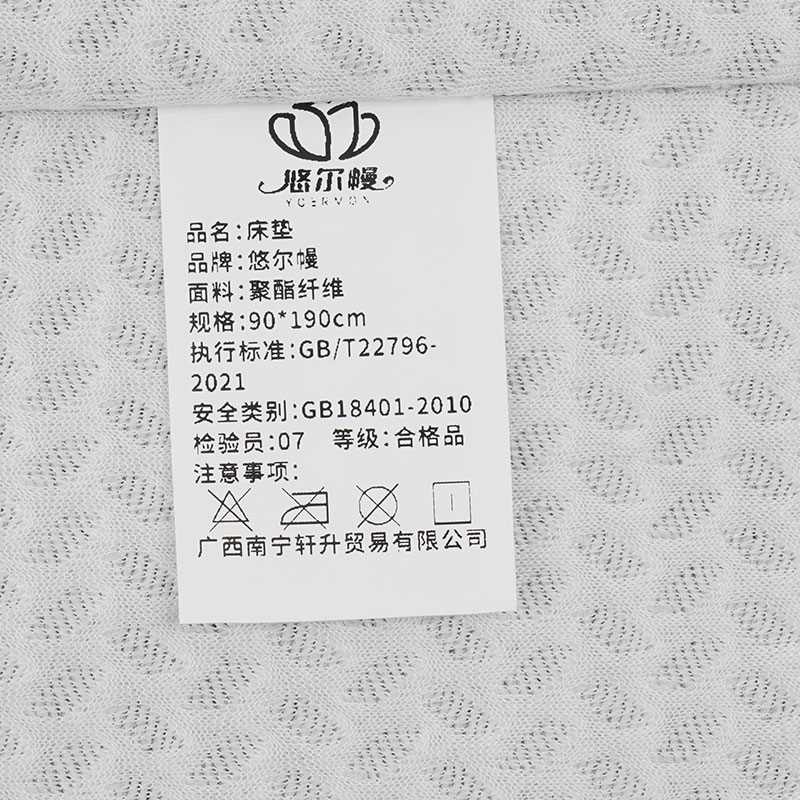 悠尔幔 床垫 90*190cm/张高清大图