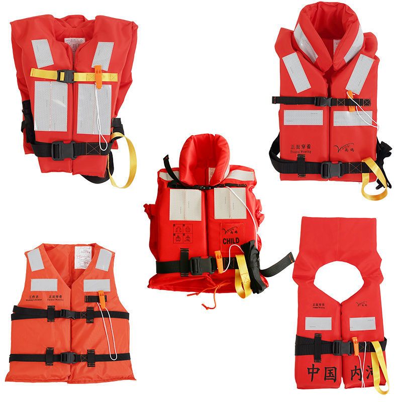 船用救生衣成人ccs标准型儿童海事工作内河船用救生衣灯专业船检hoyb1