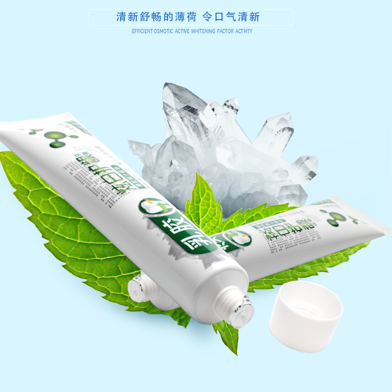 洁瑜美乳胶牙膏炫白护龈美白健齿去黄牙口臭异味清新口气120g2支装