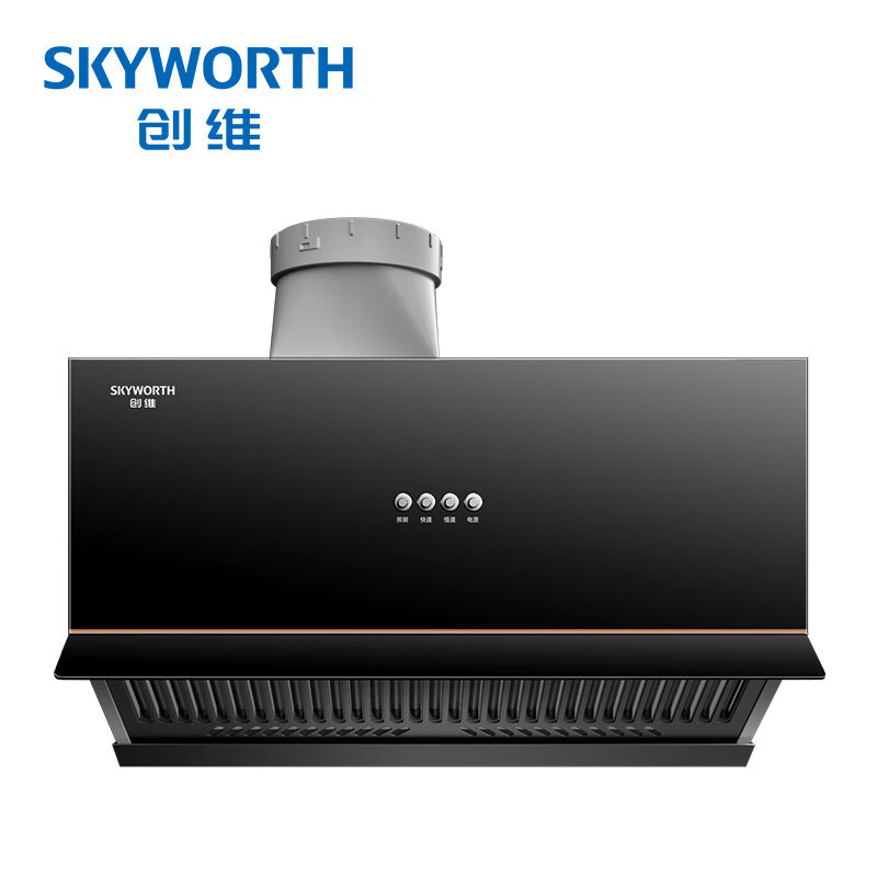 创维(Skyworth)抽油烟机CXW-218-Y808 16m3大风量 侧吸式家用吸油烟机 一键爆炒 自热清洗油