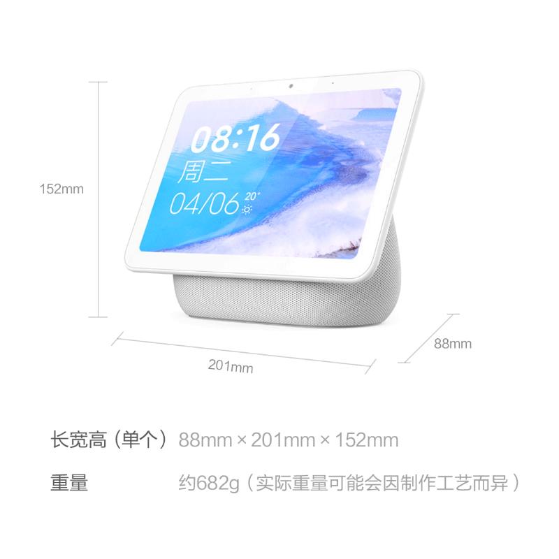 小米小爱触屏音箱Pro8小爱同学蓝牙智能音响AI家用音箱蓝牙闹钟
