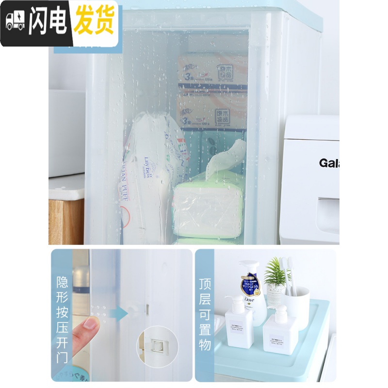 三维工匠海兴卫生间夹缝收纳柜25cm浴室储物柜厨房窄置物缝隙架阳台抽屉式高清大图