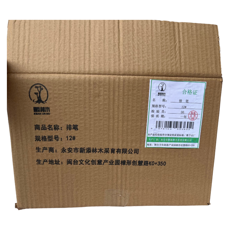 新添林木红杆尼龙毛扁平油画笔 排笔/支12#高清大图