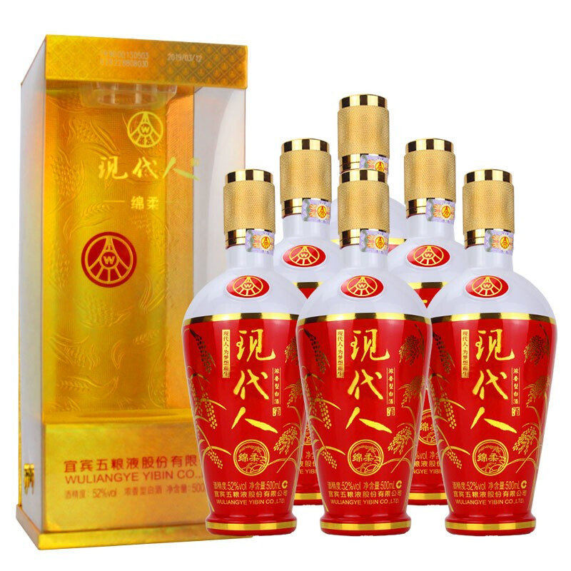 宜宾五粮液股份现代人绵柔52度浓香型白酒500ml整箱6瓶