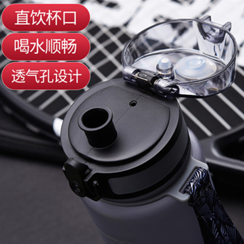 UZSPACE/优之Tritan塑料材质水杯夏季便携大容量随手杯学生运动健身杯子创意潮流水壶-650ML-玫红