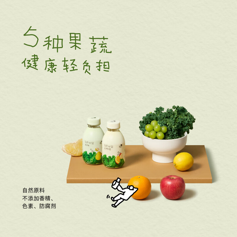喜茶 新品限定饮品 现制茶饮 0添加糖 低卡轻负担 清新果香 高颜值包装高清大图