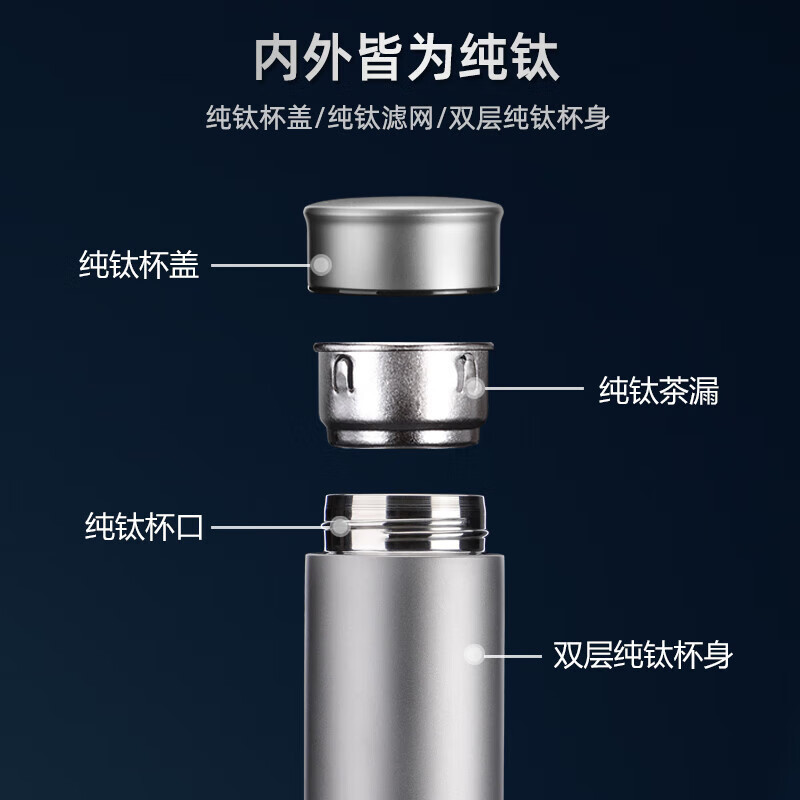 水宜生 500ml 钛杯 男士商务大容量泡茶杯 纯钛保温杯T810高清大图