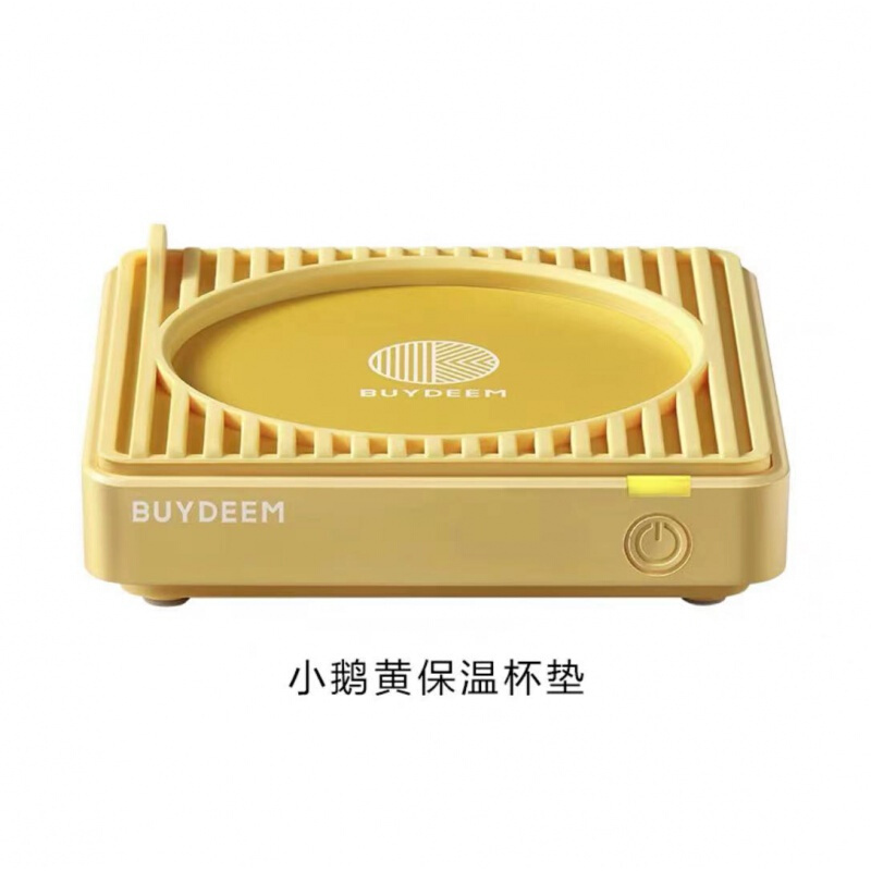 北鼎(BUYDEEM) 可控温暖暖杯杯垫 115*85*25m