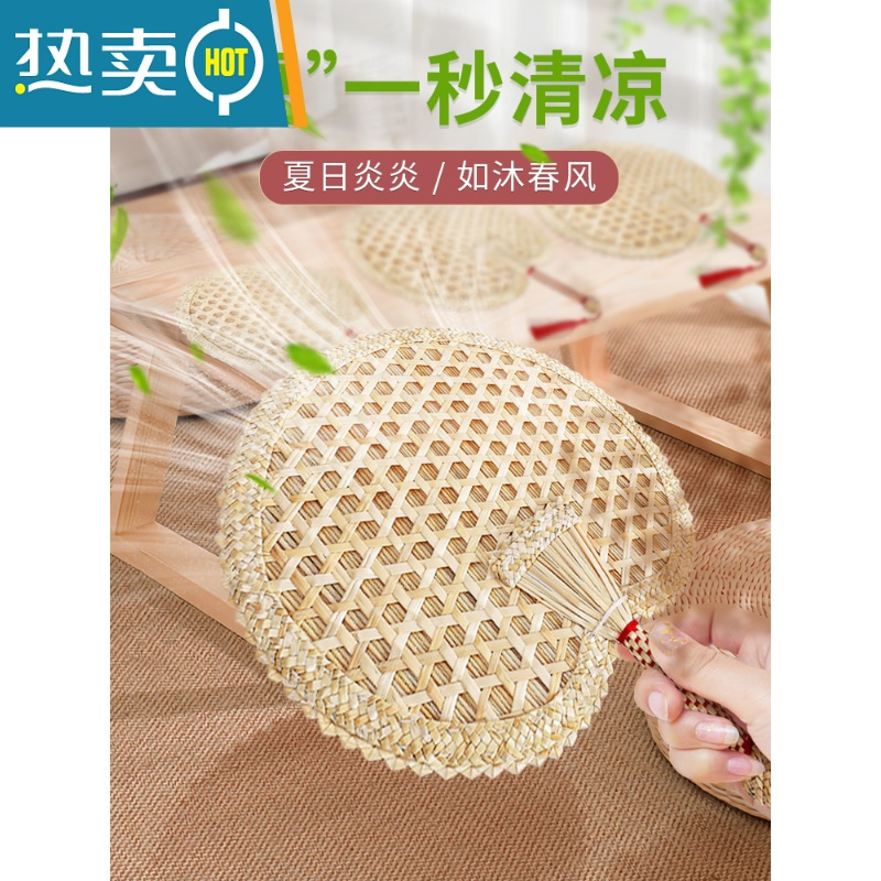 XIANCAI蒲扇夏天儿童手摇扇便携轻盈风大编织老式宝宝婴儿芭蕉小扇子 [2把更实惠]加大蕾丝圆形+芭蕉