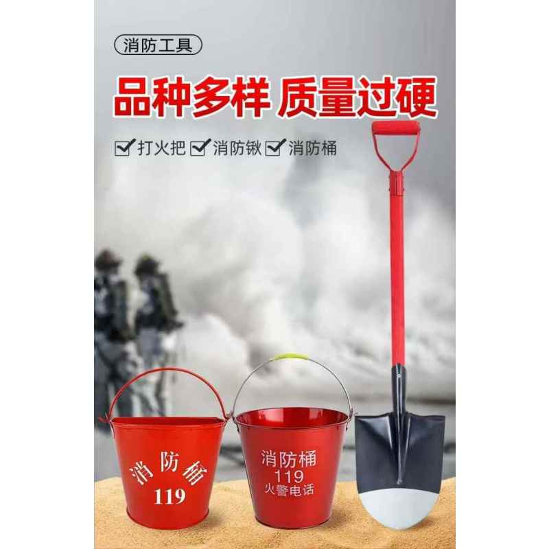 喜来邦(XILAIBANG) 消防水桶图片