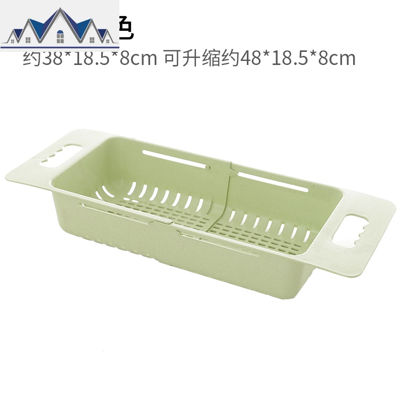 创意伸缩镂空水沥水架洗菜盆碗筷架子家用厨房碗碟架蔬果收纳篮_3_561 北欧绿色