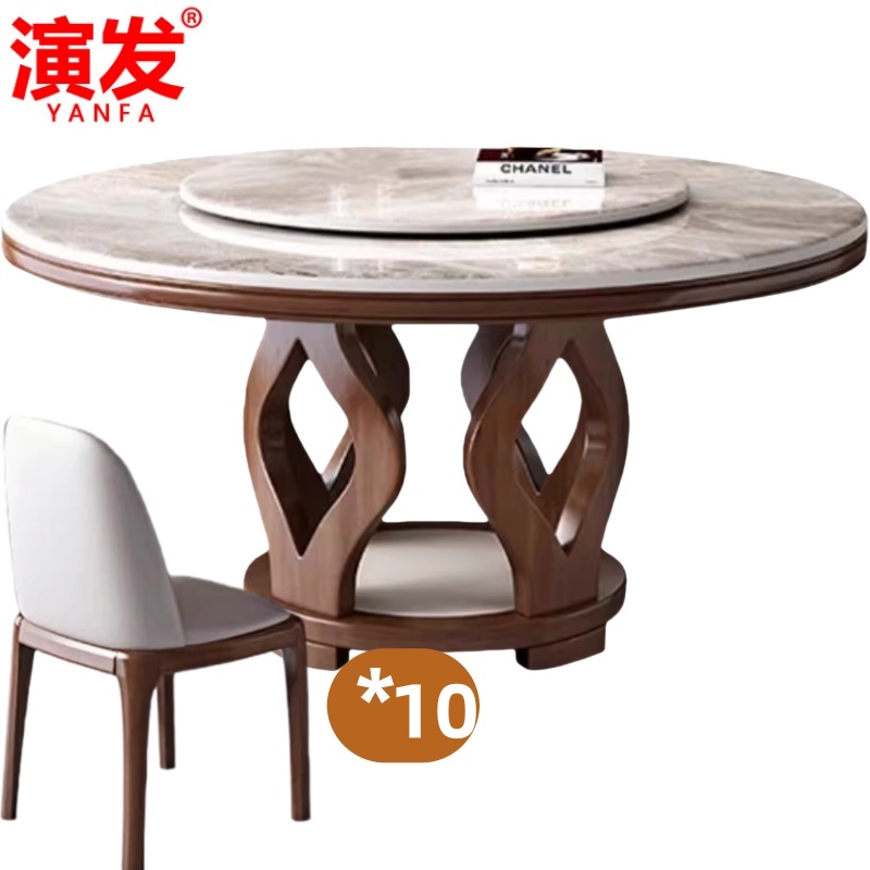 演发 餐桌1.2米圆桌+4椅 套高清大图