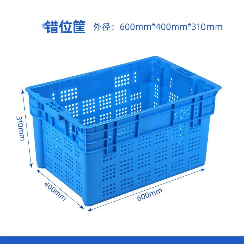 依韵珂塑料筐600*400*310mm个高清大图