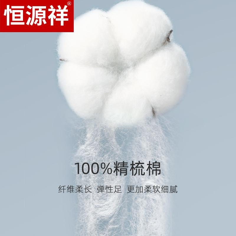 恒源祥五指袜男短袜纯棉夏季薄款分脚趾低帮船袜ZT高清大图