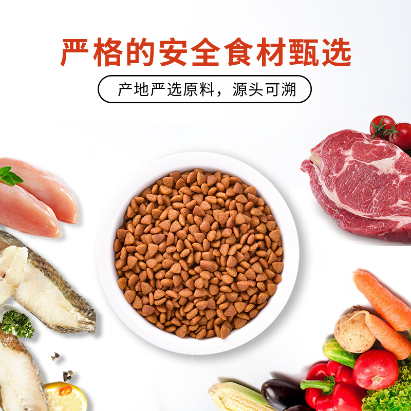 Purich醇粹狗粮 小型犬奶糕及幼犬粮3kg 幼年期(45日-12月)狗干粮 泰迪博美等