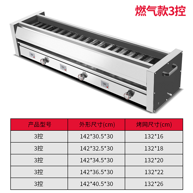 津弗烧烤炉8817670558报价_参数_图片_视频_怎么样_问答-苏宁易购