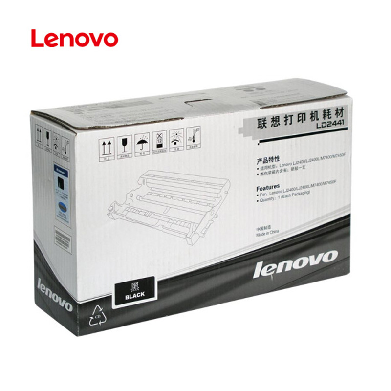 联想(Lenovo) LD2441 硒鼓适用于LJ2400T LJ2400 M7400 M7450F打印机高清大图