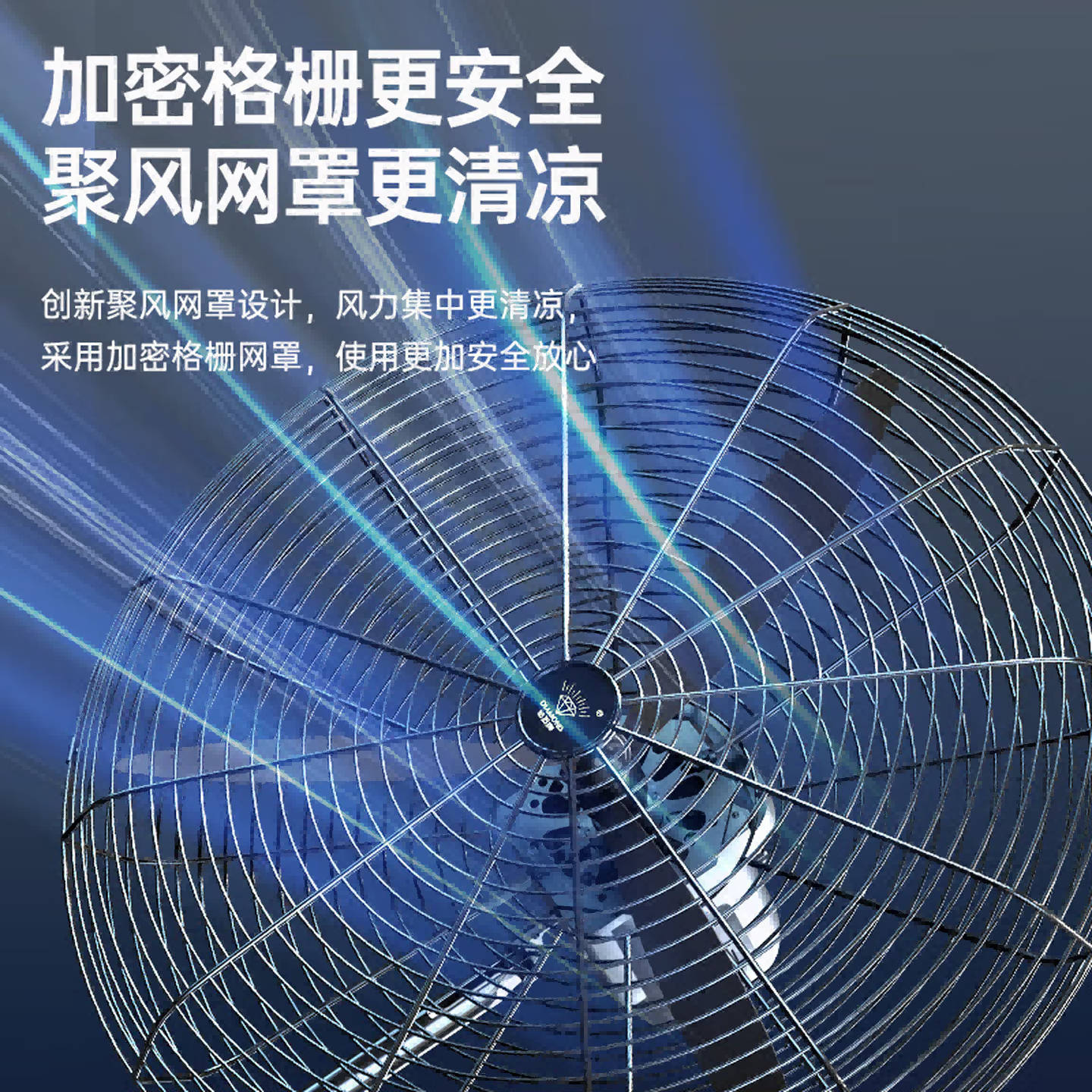 钻石牌工业落地扇750黑壳塑叶FS75A(DD牛角扇)高清大图